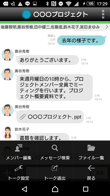 Be-tama screenshot 4