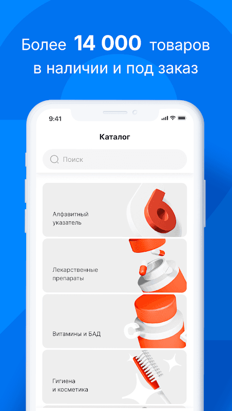 b-apteka.ru screenshot 2