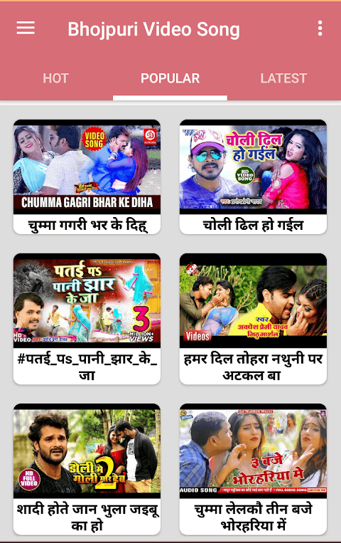 Bhojpuri Songs - भोजपुरी गाना screenshot 1