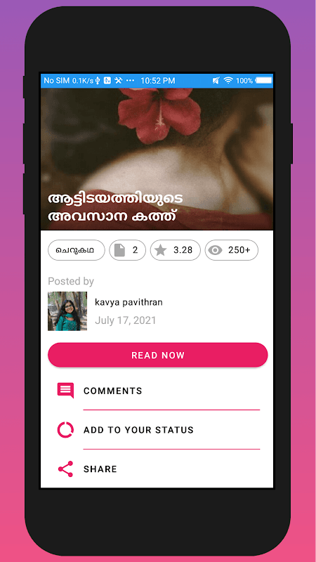 My Books : Malayalam Library screenshot 3