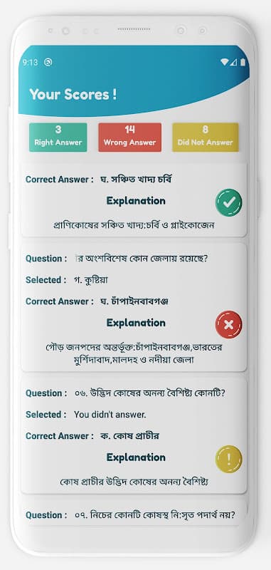 Admission Warriors screenshot 4