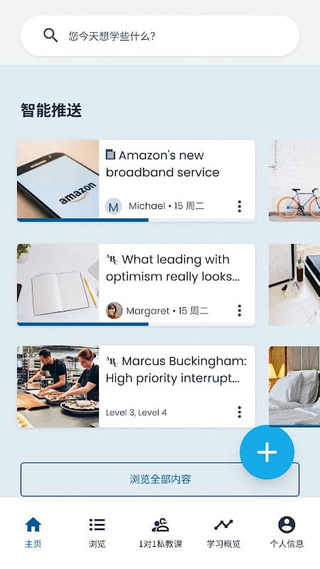 goFLUENT - Language Training screenshot 1