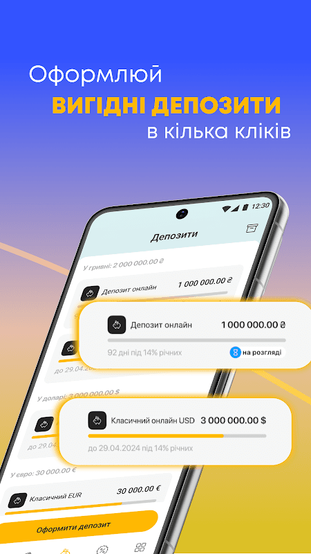 GlobusPlus: mobile bank online screenshot 6