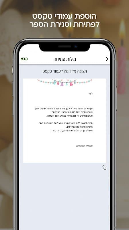 לופה אלבומים דיגיטליים lupa AI screenshot 6