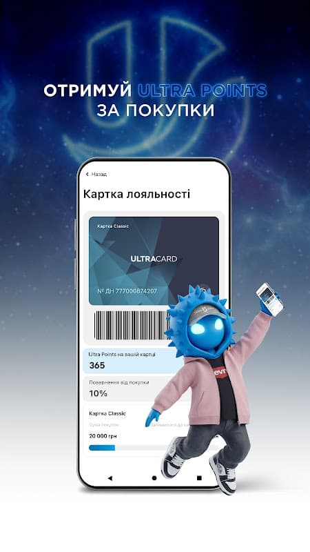 ULTRASHOP - улюблені бренди screenshot 4