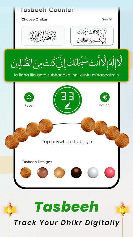 Al Quran : Holy Quran Mp3 & Quran Book in Arabic screenshot 5