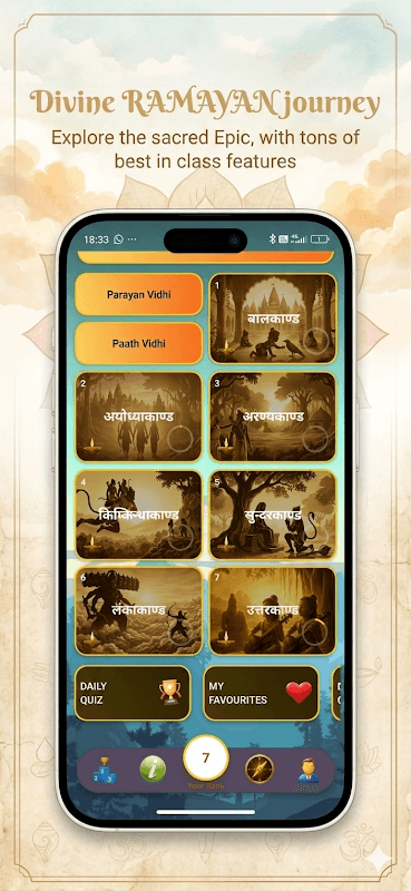 Ramayan: Lengkap & Terbaik screenshot 2