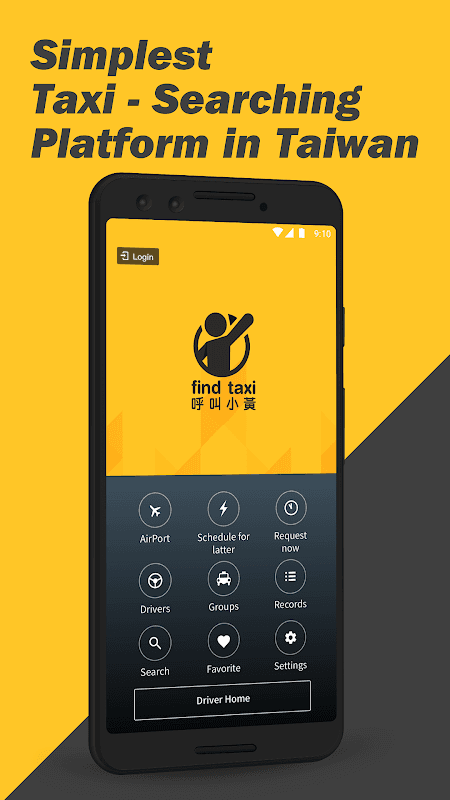 FindTaxi - Taiwan Taxi Finder screenshot 1