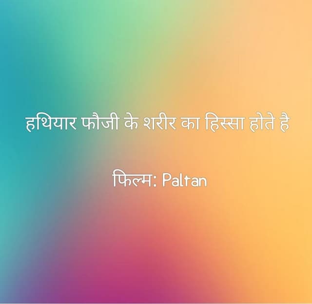 Hindi Filmy Dialogues screenshot 5