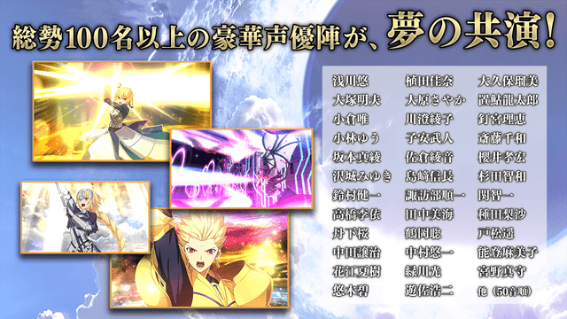 Fate/Grand Order screenshot 5