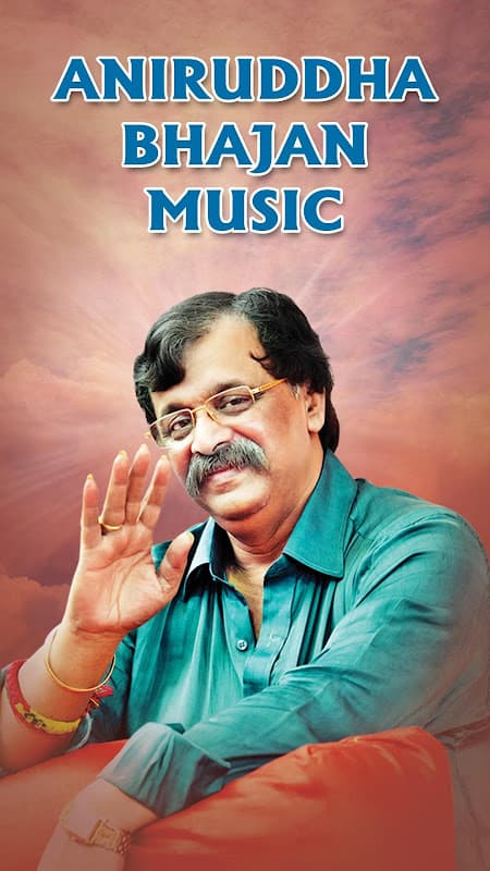Aniruddha Bhajan Music screenshot 2