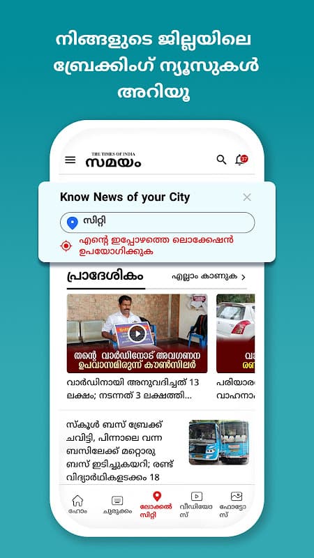 Screenshot 5