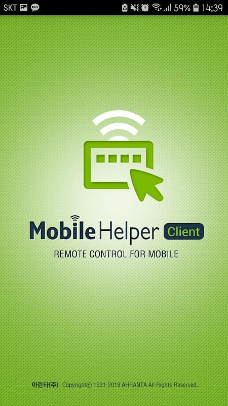 MobileHelper screenshot 2