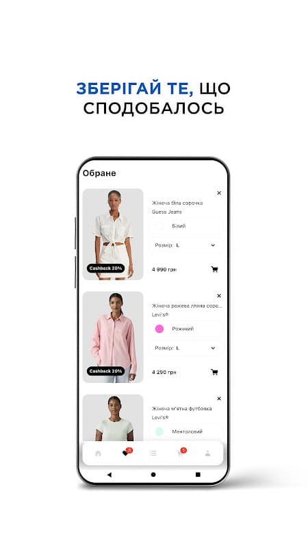 ULTRASHOP - улюблені бренди screenshot 5