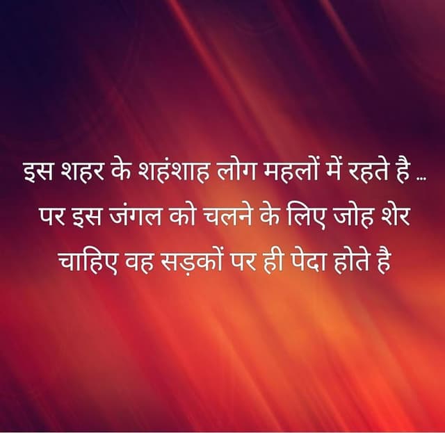 Hindi Filmy Dialogues screenshot 2