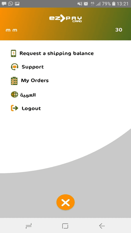 POS easypay-cards screenshot 2