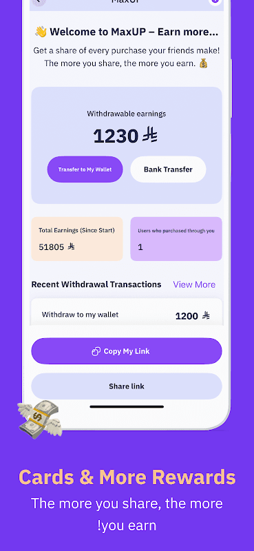 DaleelStore screenshot 5