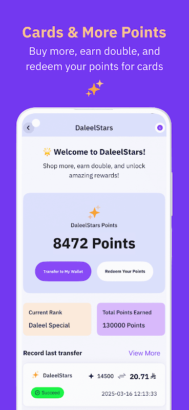 DaleelStore screenshot 6