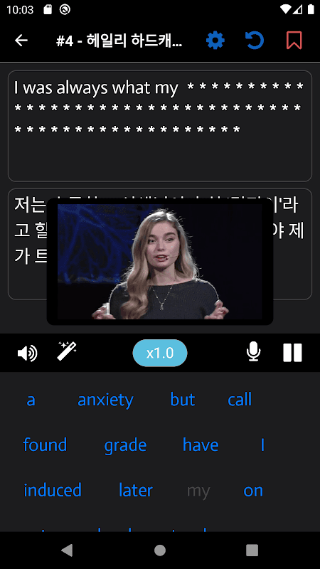 TEDICT screenshot 3