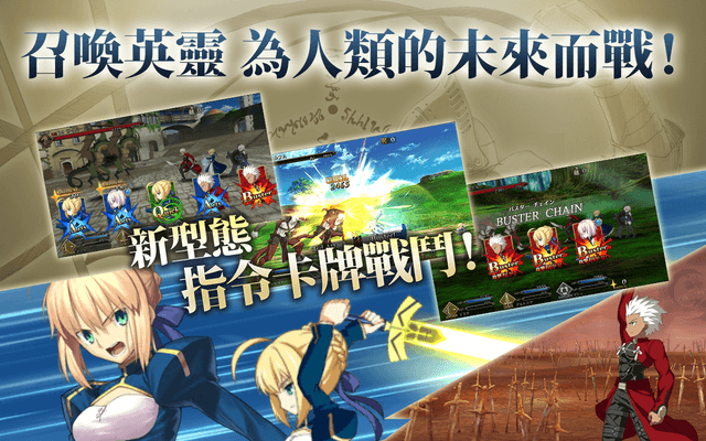 Fate/Grand Order screenshot 3