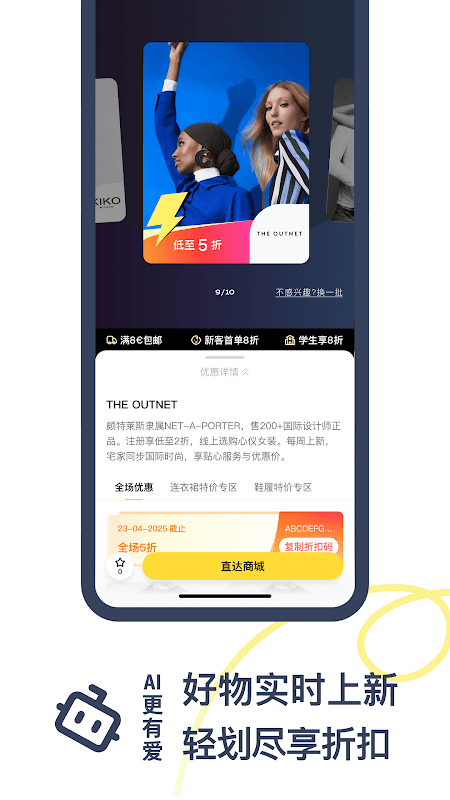 一分钱ECENTIME screenshot 2