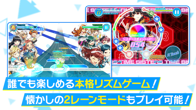 Tokyo 7th シスターズ screenshot 2