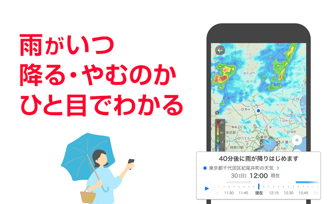 Yahoo! JAPAN screenshot 4