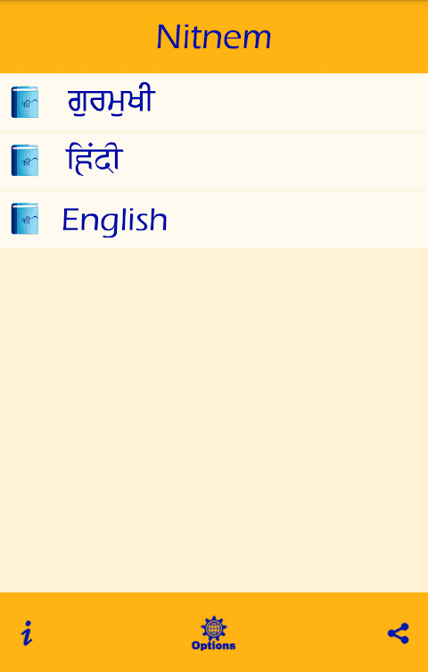Nitnem screenshot 5