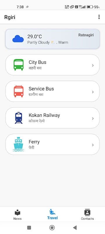 Rgiri - for people in Ratnagiri screenshot 2