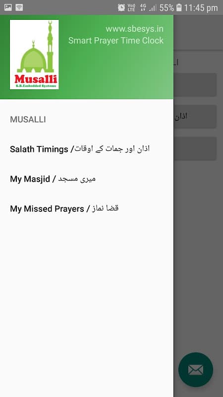 MUSALLI BY S.B.EMBEDDED SYSTEM screenshot 3