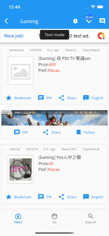 Macau Second Hand screenshot 2