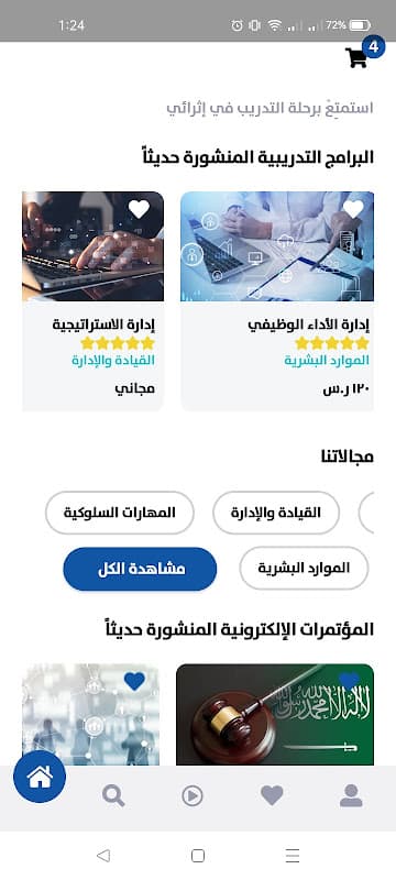ethrai screenshot 2