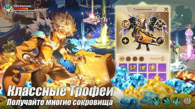 Драконоборец: Великий охотник screenshot 5