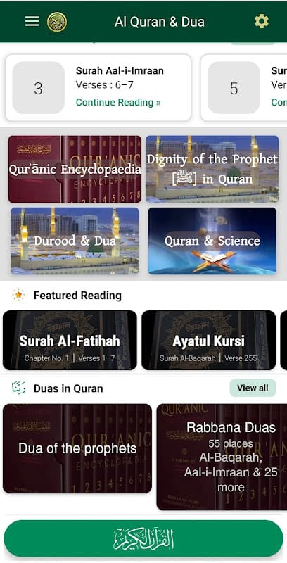 Al-Quran screenshot 1