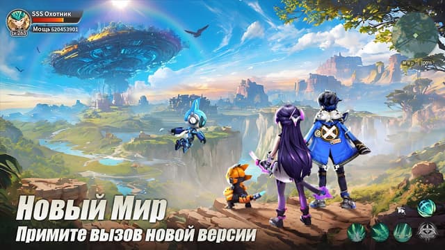 Драконоборец: Великий охотник screenshot 3