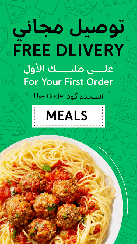 Mrsool | مرسول screenshot 1