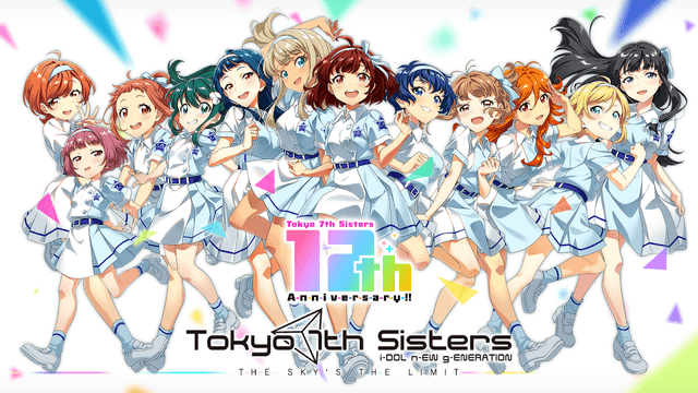 Tokyo 7th シスターズ screenshot 1