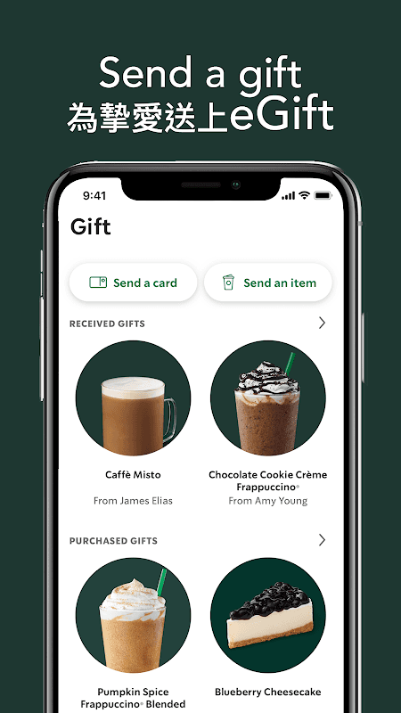 Starbucks Hong Kong screenshot 1