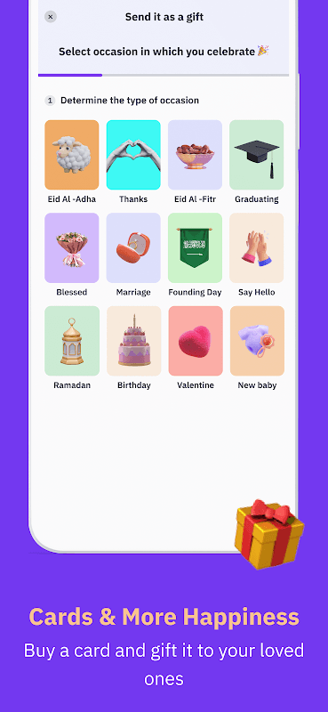 DaleelStore screenshot 3