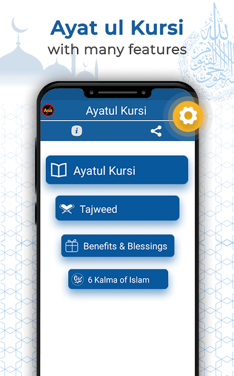 Ayatul Kursi with Tajweed screenshot 2