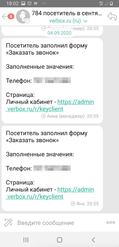 Screenshot 5