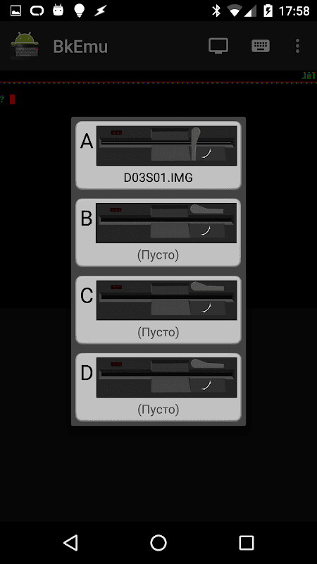 BkEmu - BK-0010/11M emulator screenshot 4