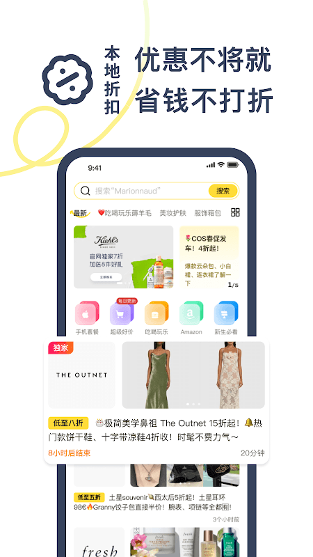 一分钱ECENTIME screenshot 1