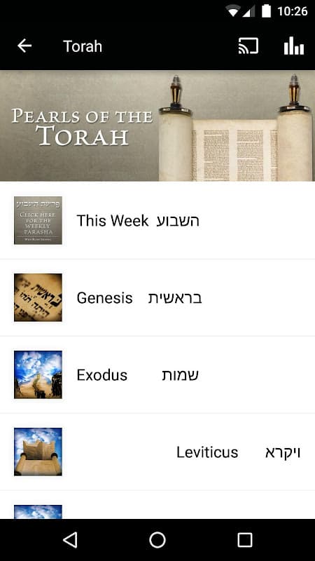 Ahavat Ammi screenshot 1