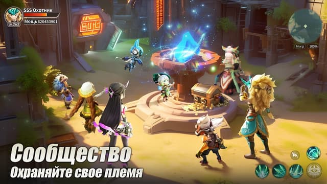 Драконоборец: Великий охотник screenshot 6