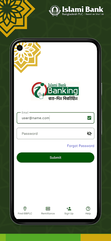 IBBL iSmart screenshot 6