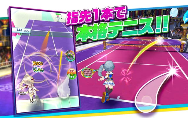 白猫テニス screenshot 2