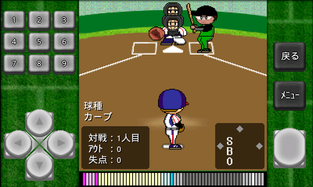 がちんこホームラン競争＆続編 screenshot 3