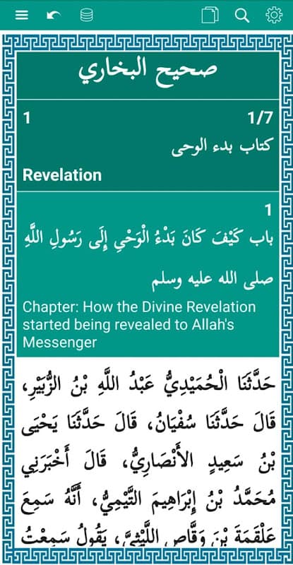 Islambook - Prayer Times, Azkar, Quran, Hadith screenshot 6