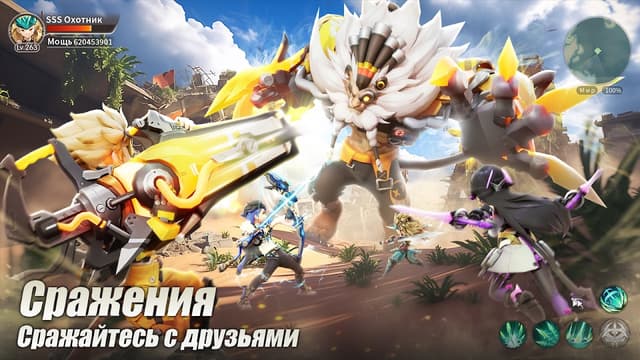 Драконоборец: Великий охотник screenshot 2